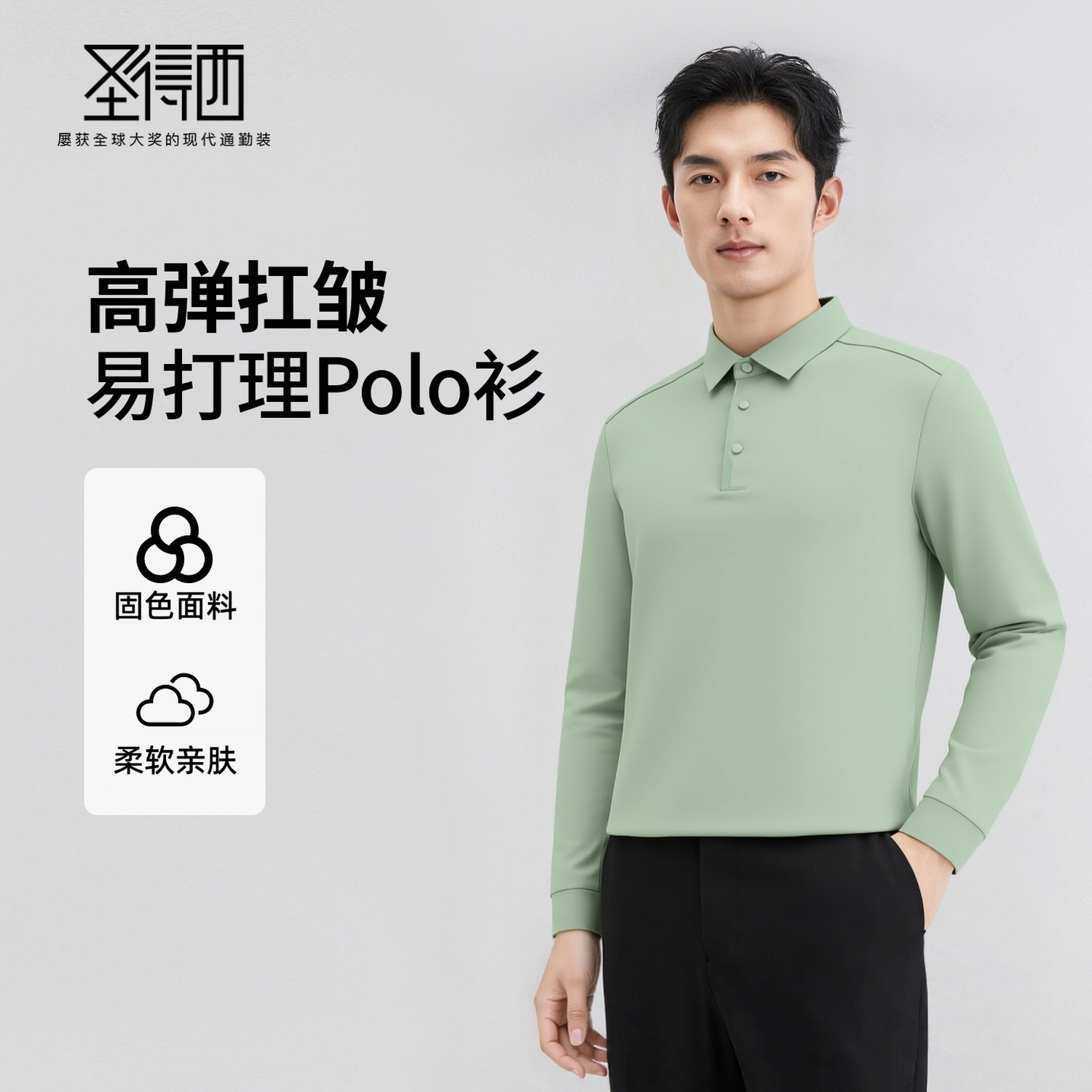 SUNDANCE 3D Polo