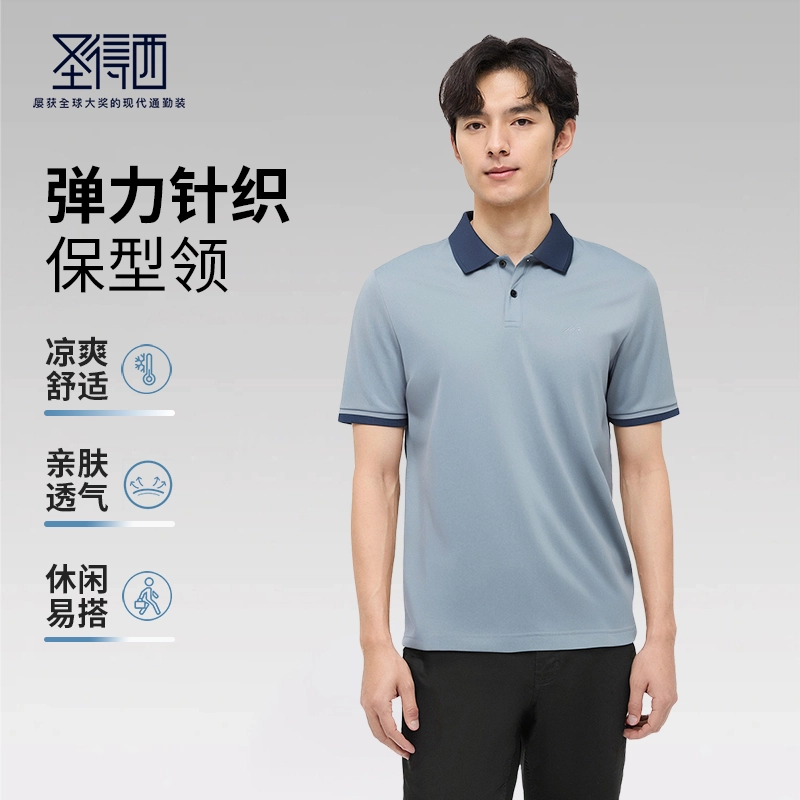 SUNDANCE logoPolo