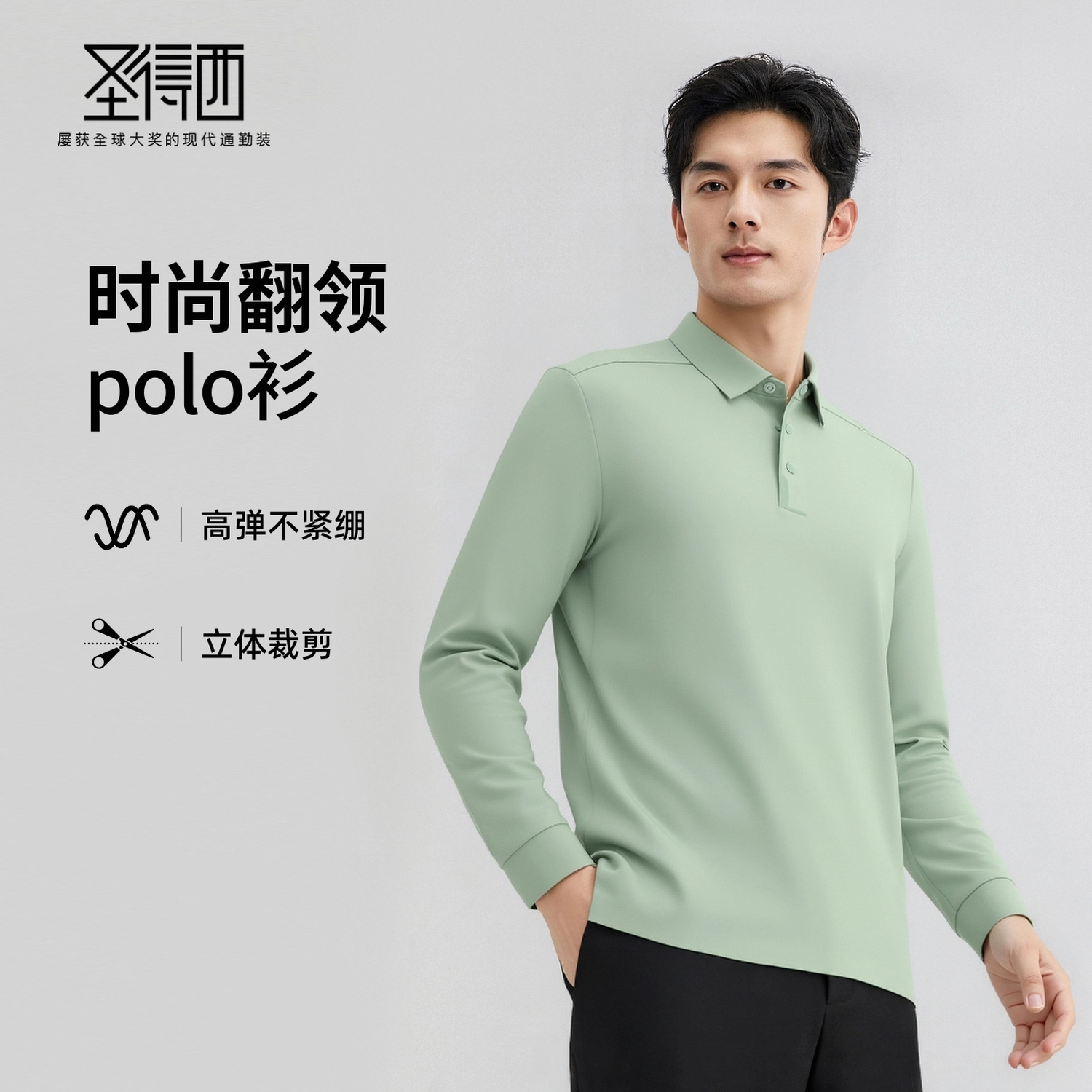 SUNDANCE 3D Polo
