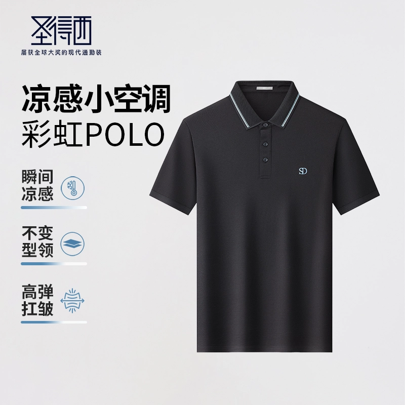 SUNDANCE logoTPolo