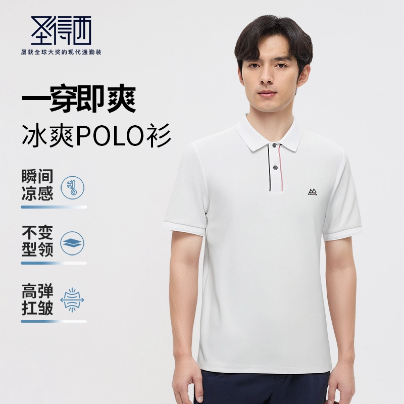 SUNDANCE Polo