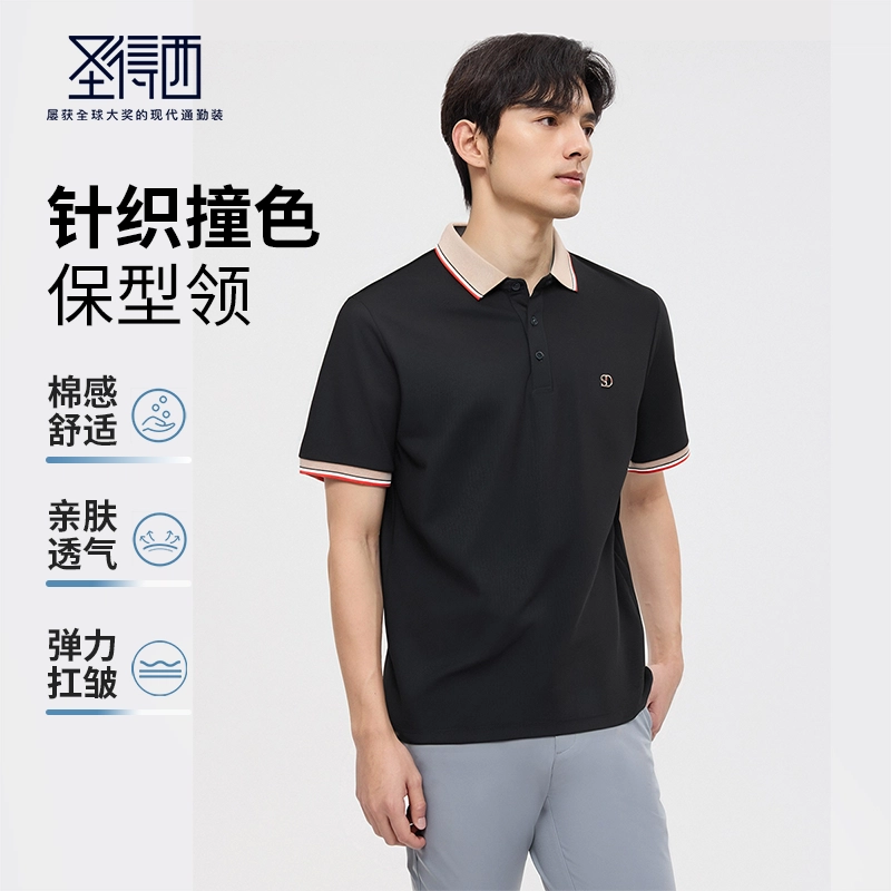 SUNDANCE logoPolo