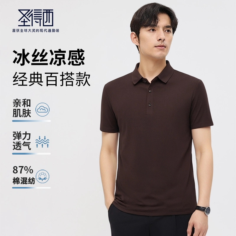 SUNDANCE Polo