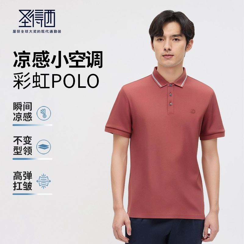 SUNDANCE logoTPolo