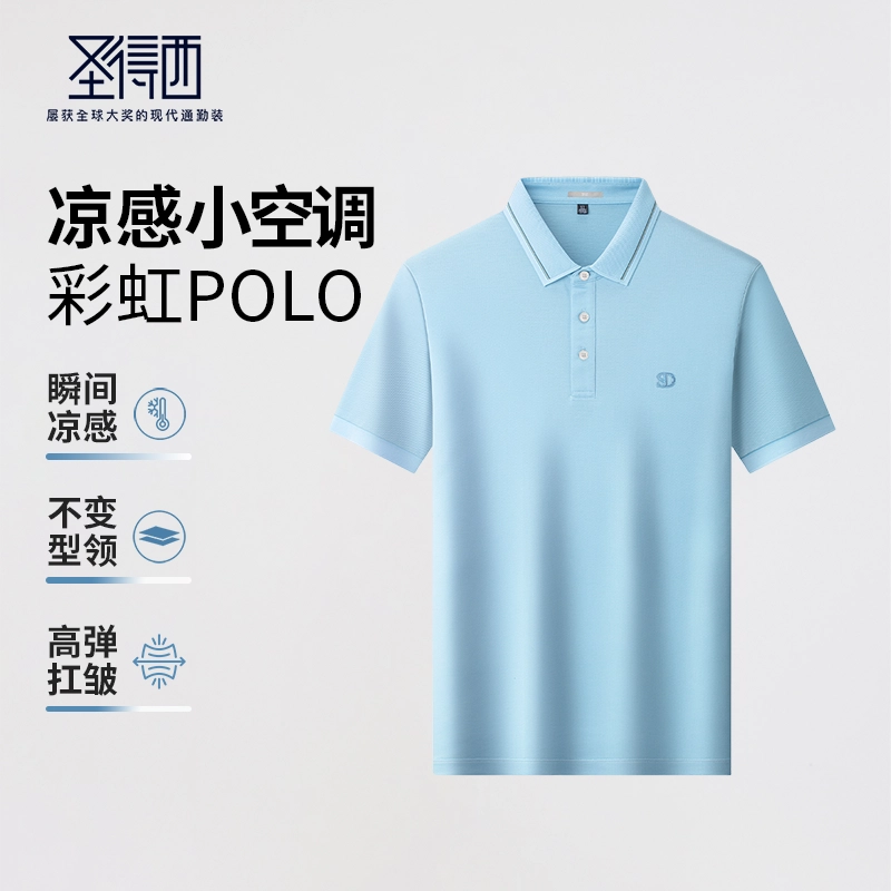 SUNDANCE logoTPolo