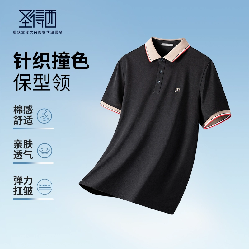 SUNDANCE logoPolo
