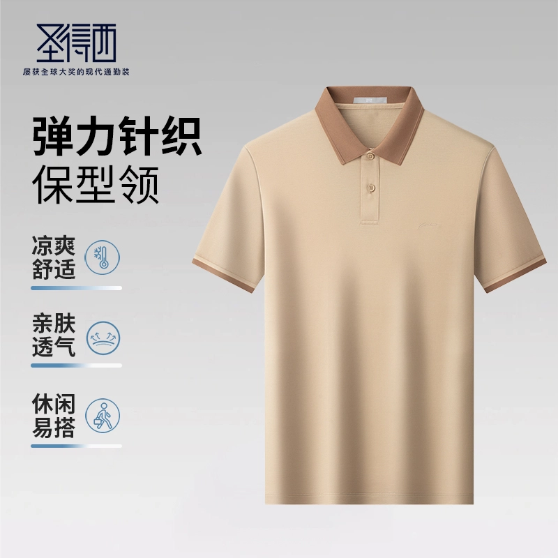 SUNDANCE logoPolo