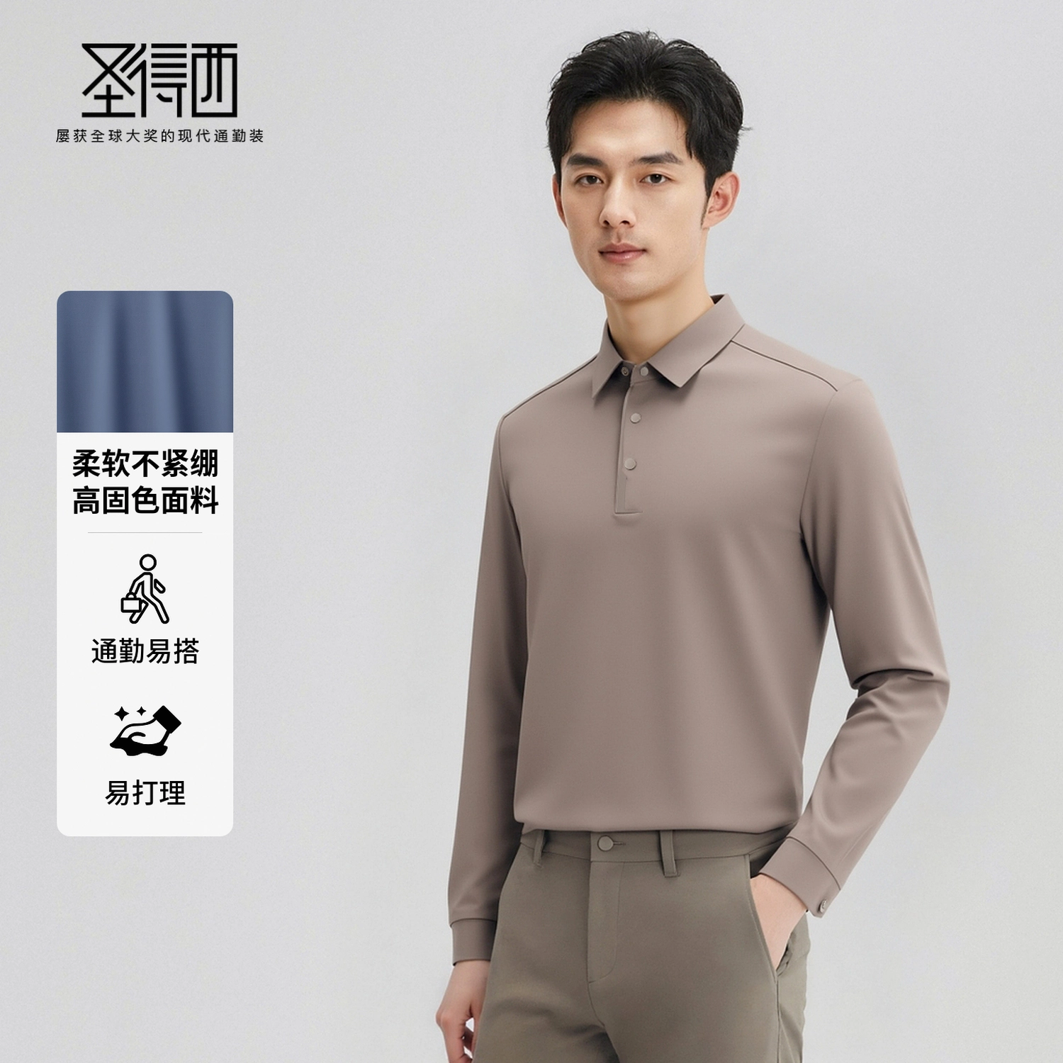 SUNDANCE 3D Polo