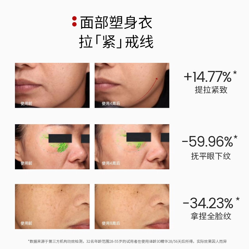 30+ 60ml