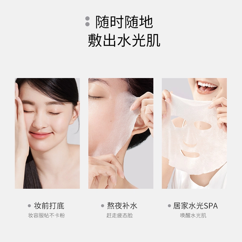 译龄 水光保湿舒缓面膜 保湿舒缓 多种肤质干性肤质油性肤质