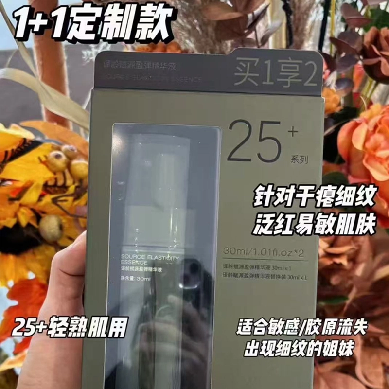 A 60ml