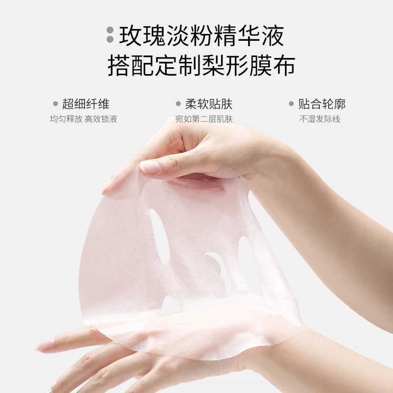 译龄 水光保湿舒缓面膜 保湿舒缓 多种肤质干性肤质油性肤质