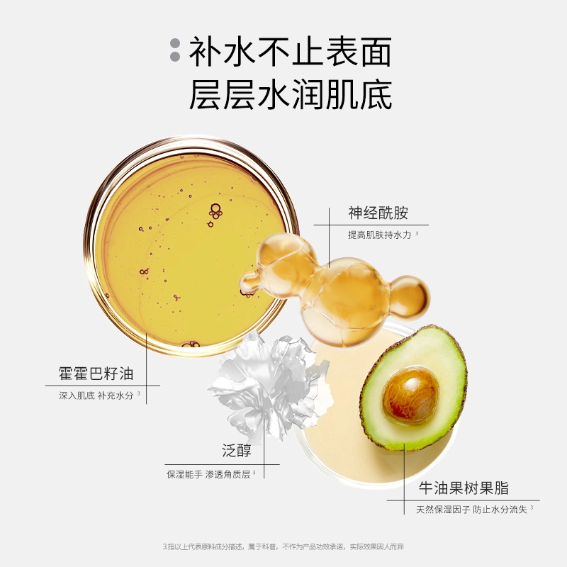 译龄 水光保湿舒缓面膜 保湿舒缓 多种肤质干性肤质油性肤质