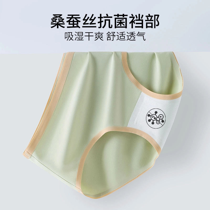 红蜻蜓 无痕亲肤舒适中腰三角裤吸湿透气简约纯色内裤 女款 礼盒组合装