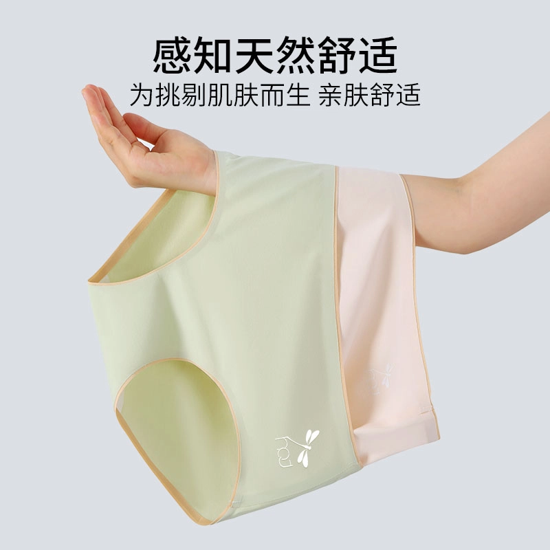 红蜻蜓 无痕亲肤舒适中腰三角裤吸湿透气简约纯色内裤 女款 礼盒组合装