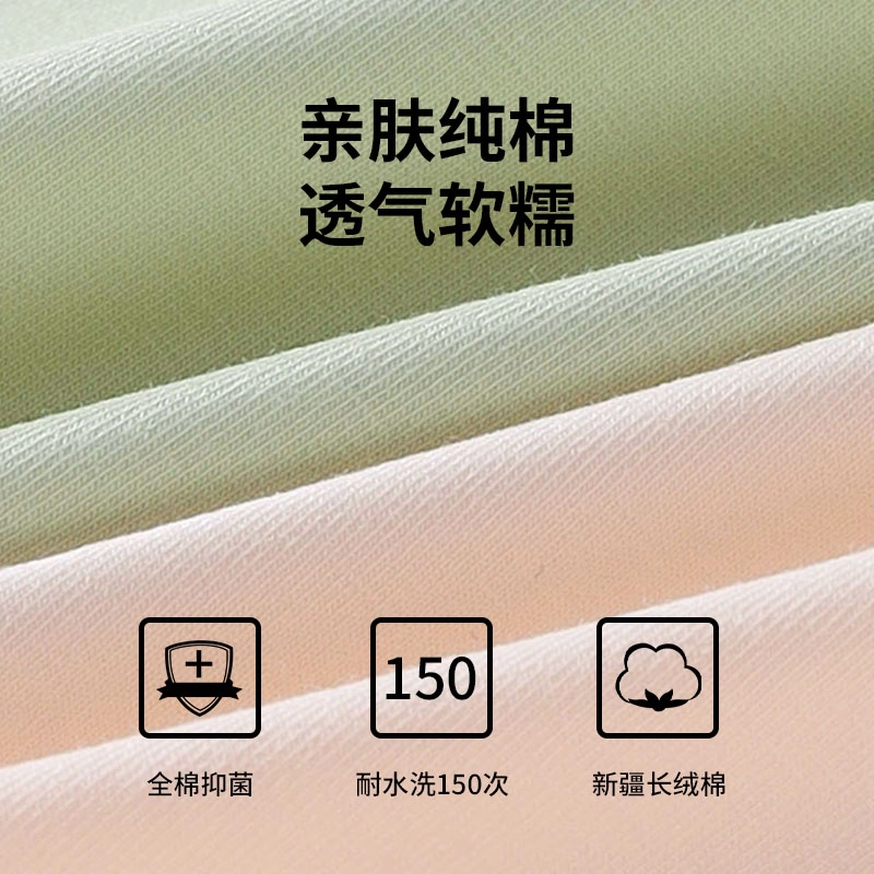 红蜻蜓 无痕亲肤舒适中腰三角裤吸湿透气简约纯色内裤 女款 礼盒组合装