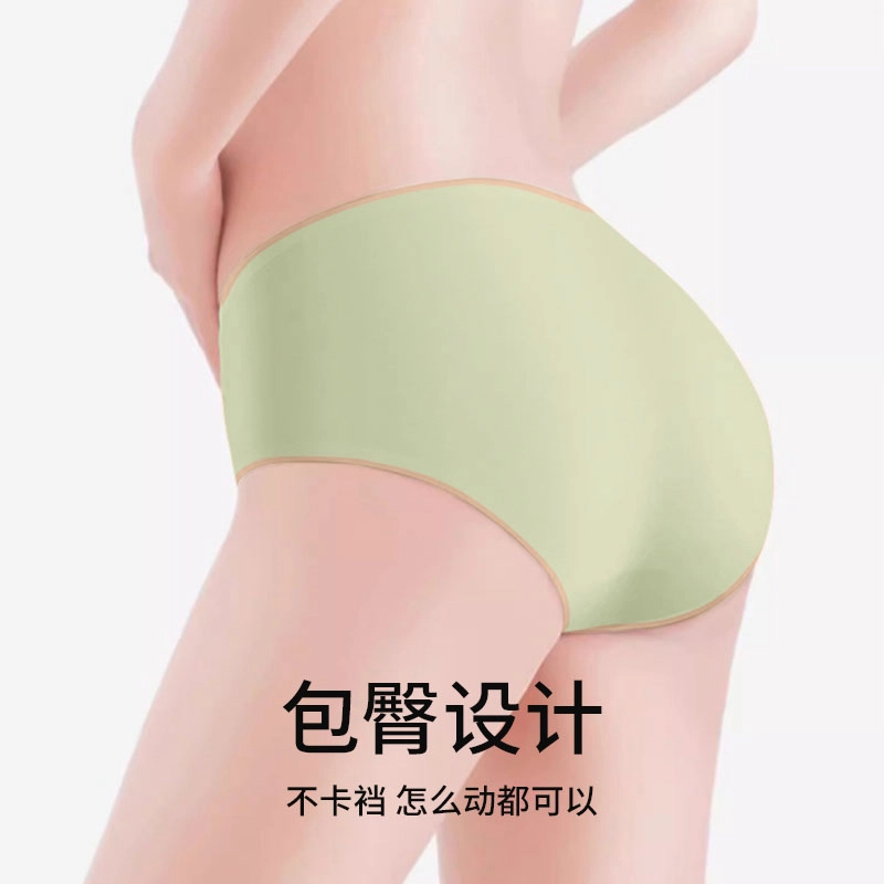 红蜻蜓 无痕亲肤舒适中腰三角裤吸湿透气简约纯色内裤 女款 礼盒组合装