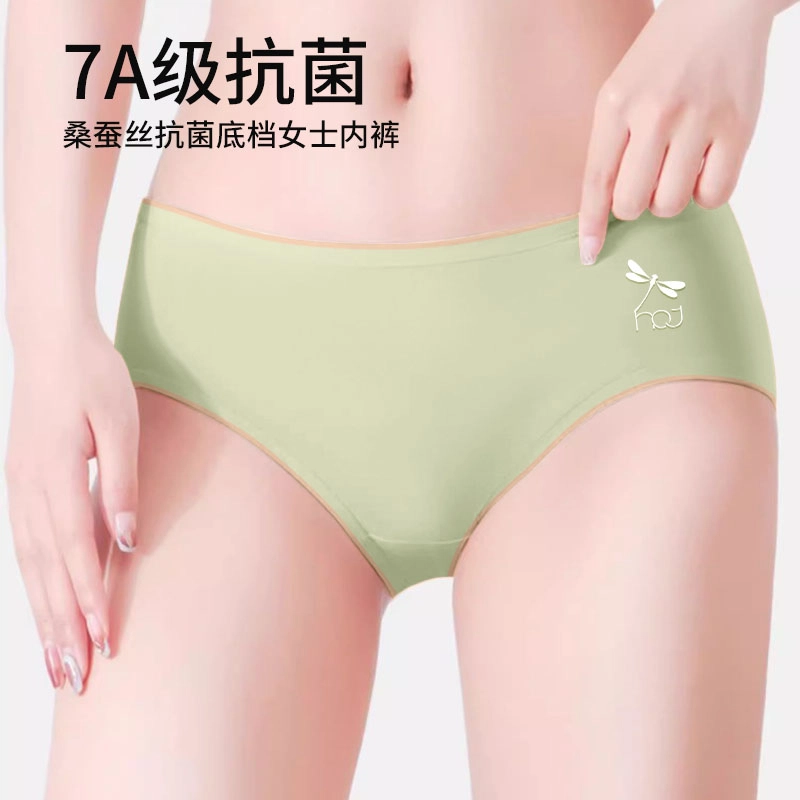 红蜻蜓 无痕亲肤舒适中腰三角裤吸湿透气简约纯色内裤 女款 礼盒组合装