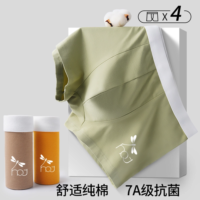 7A 3