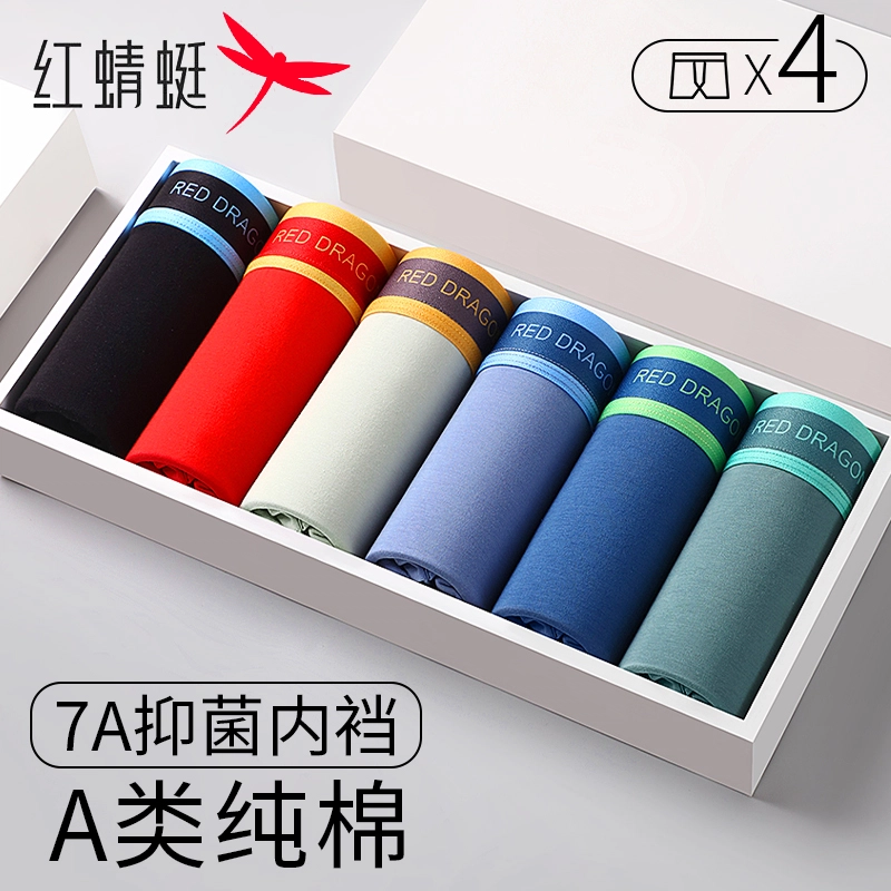 A7A 4