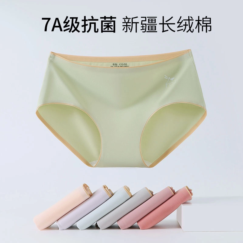 红蜻蜓 无痕亲肤舒适中腰三角裤吸湿透气简约纯色内裤 女款 礼盒组合装