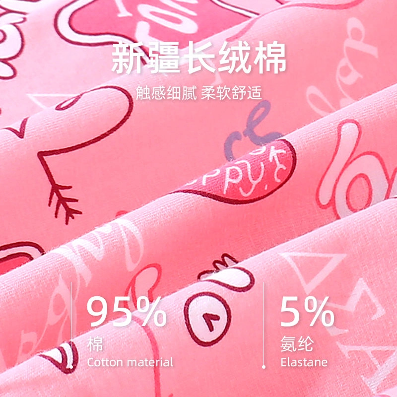 红蜻蜓 中腰满印抗菌透气平角内裤 男款 礼盒组合装