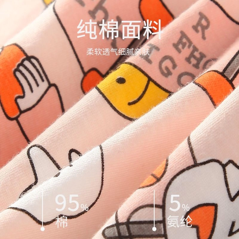 红蜻蜓 中腰满印抗菌透气内裤 男款 组合装