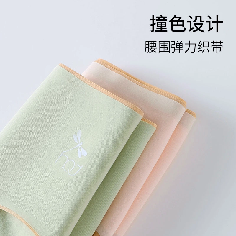 红蜻蜓 无痕亲肤舒适中腰三角裤吸湿透气简约纯色内裤 女款 礼盒组合装