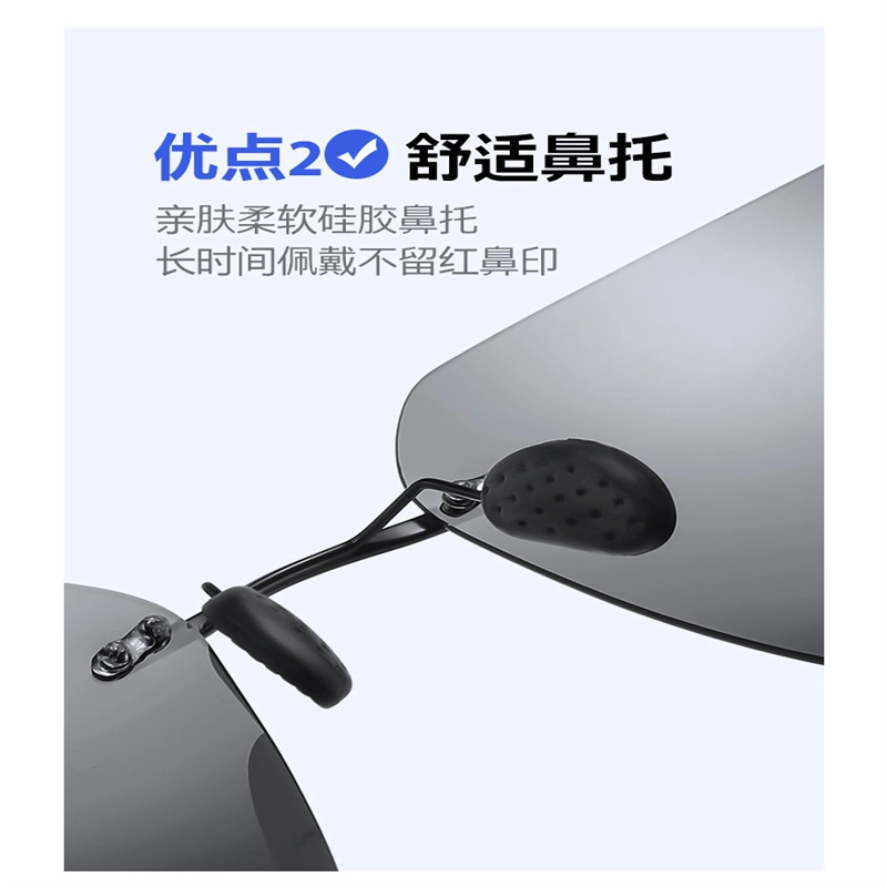 雷派龙 无框超清潮流偏光开车驾驶防紫外线 纯钛 方形 太阳眼镜 男女同款情侣款