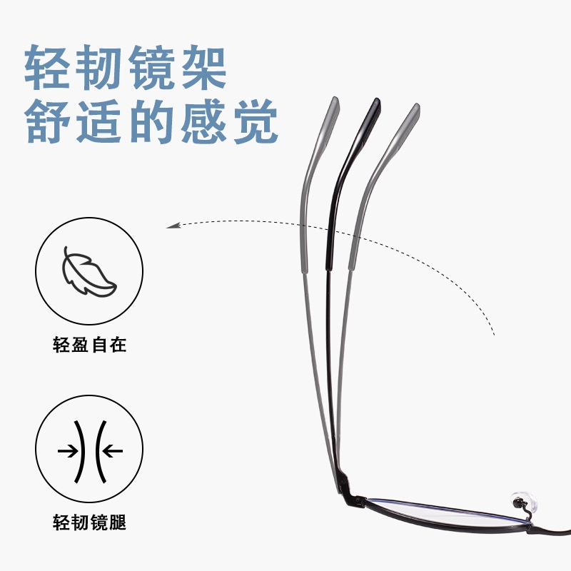 雷派龙 时尚窄框素颜金丝防蓝光 金属 猫眼 功能性眼镜 女款 黑色 银色 金色