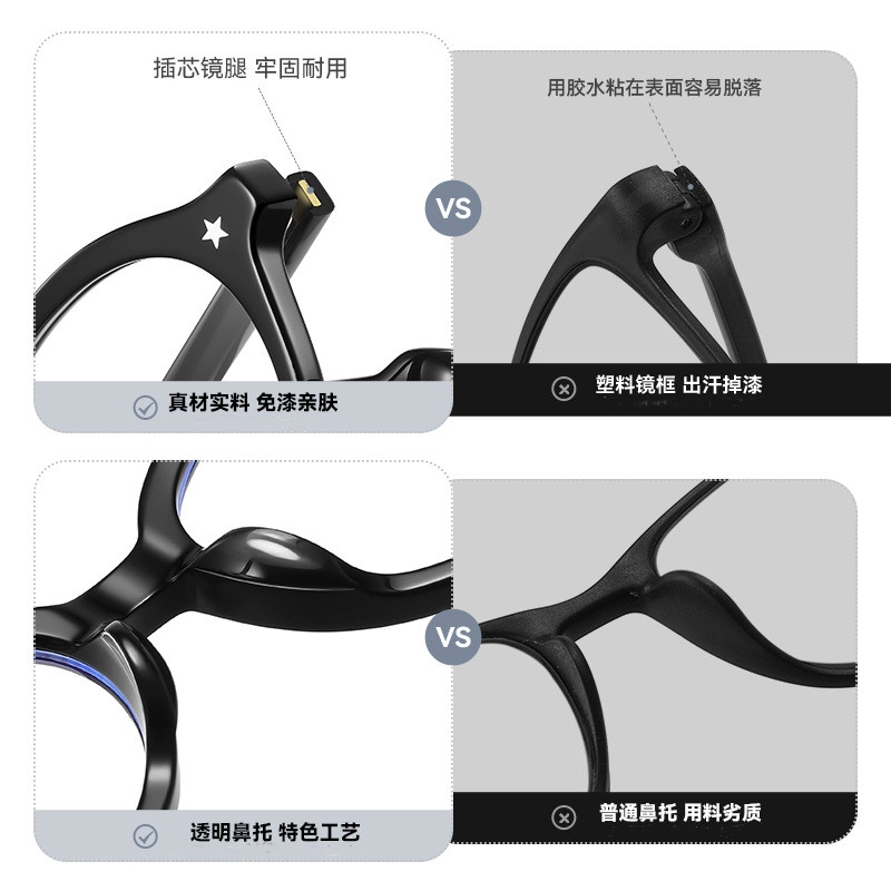 雷派龙 复古素颜文艺书呆子高级感防蓝光#好运 板材镜架 椭圆形 功能性眼镜 女款