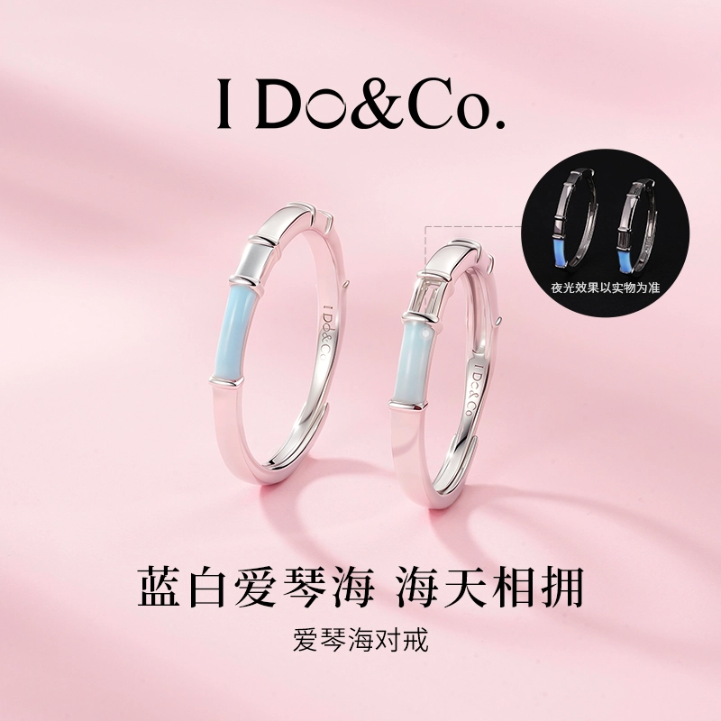 I Do I DoCo. 925