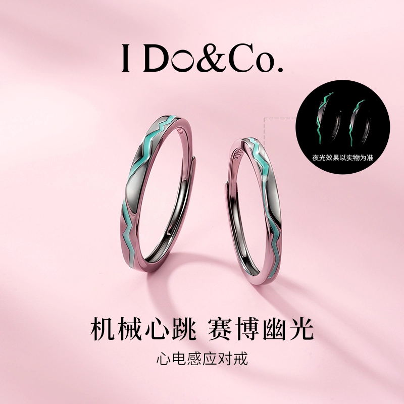 I Do I DoCo. 925