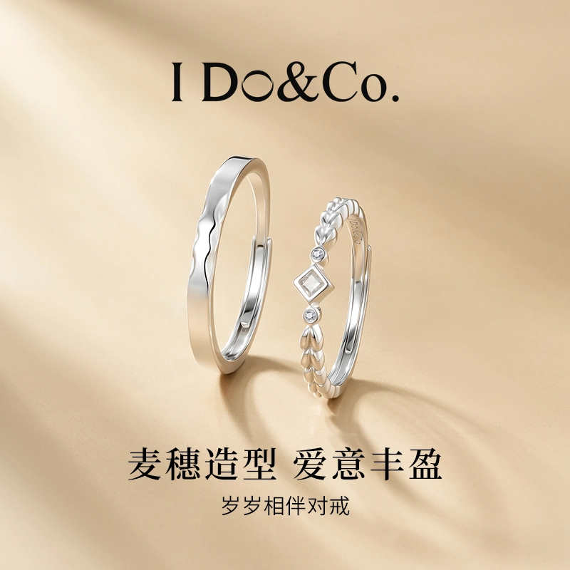 I Do I DoCo. 925