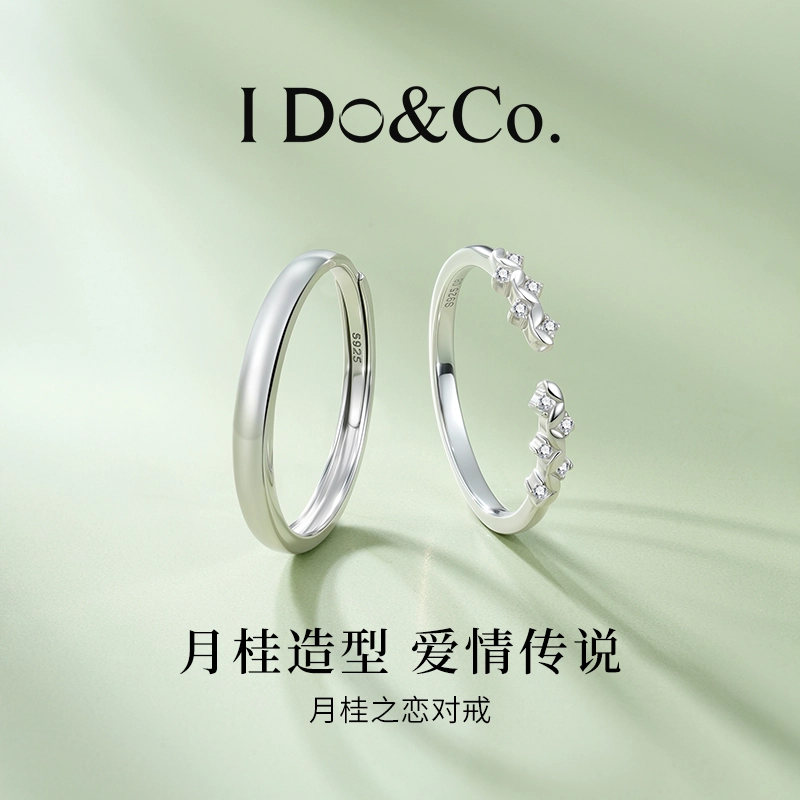 I Do I DoCo. 925
