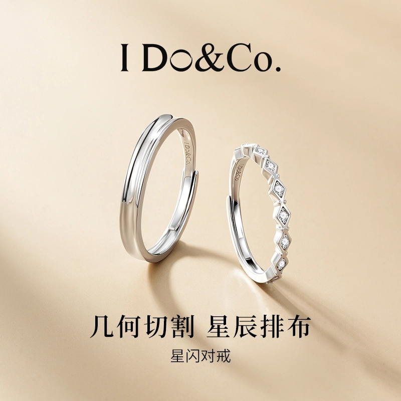 I Do I DoCo. 925