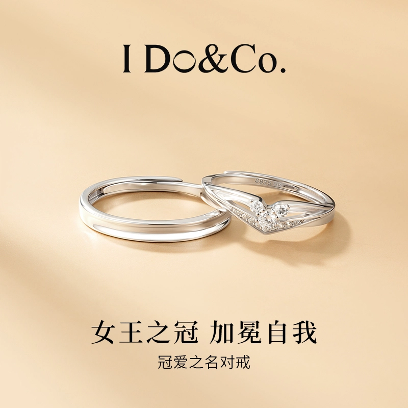 I Do I DoCo. 925