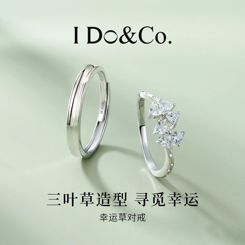 I Do I DoCo. 925