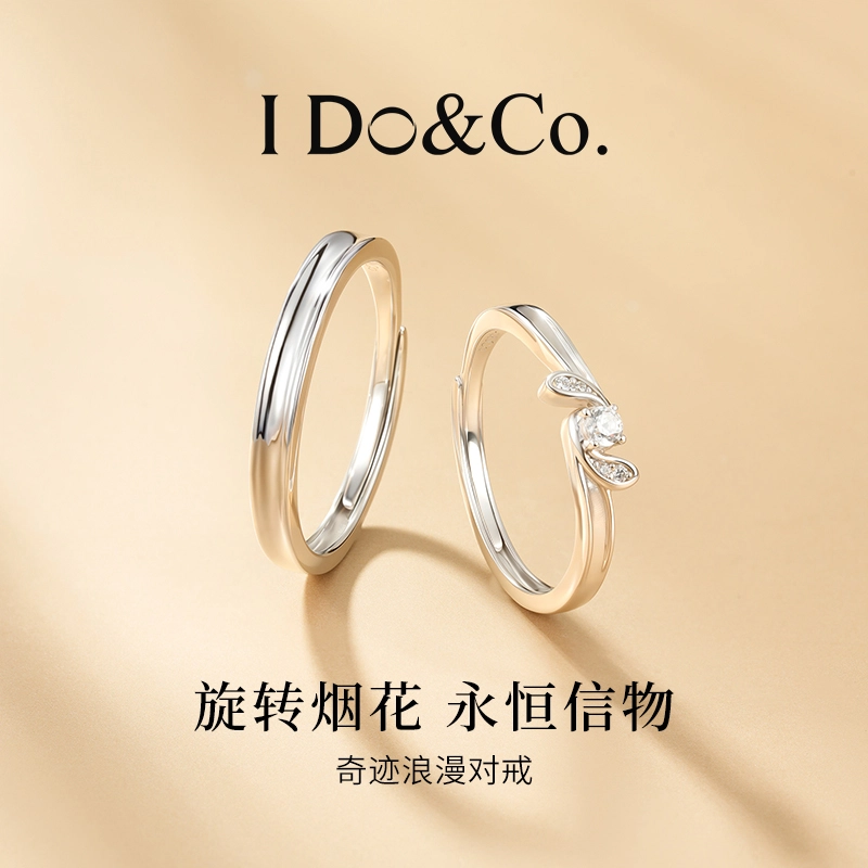 I Do I DoCo. 925
