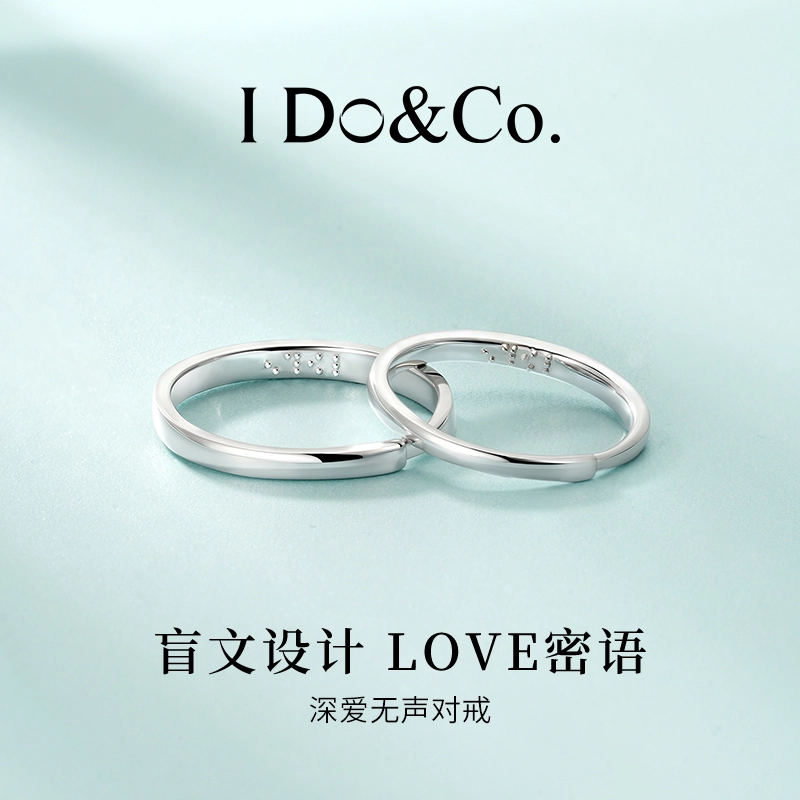 I Do I DoCo. S925