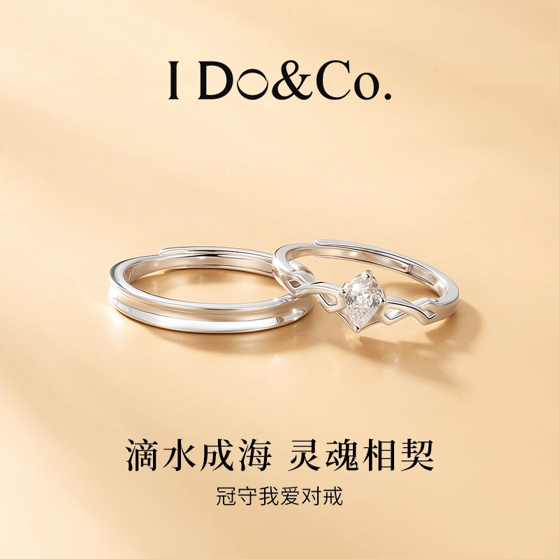 I Do I DoCo. 925