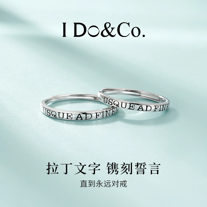 I Do I DoCo. LOVE S925