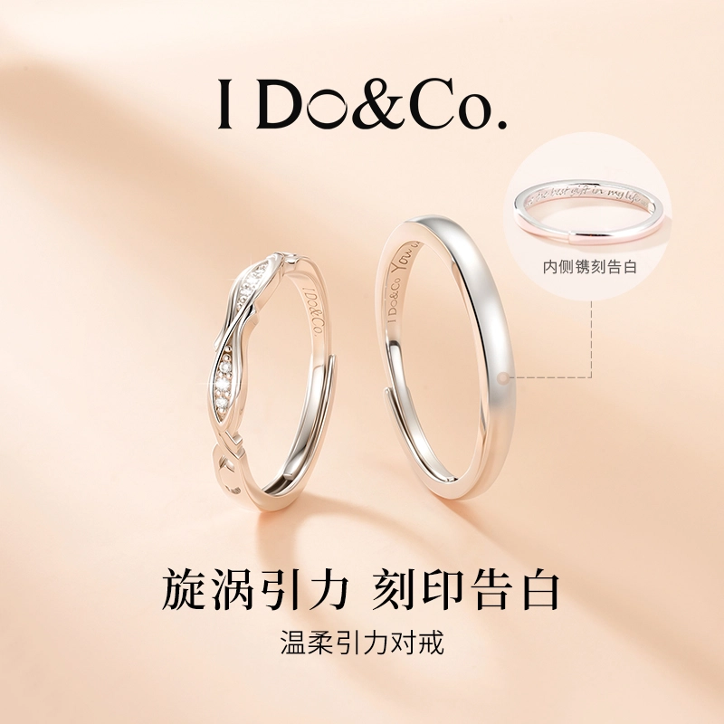 I Do I DoCo. 925