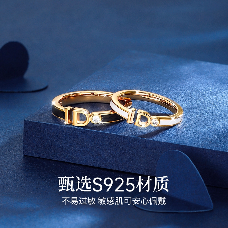 I Do I DoCo. 925 2024