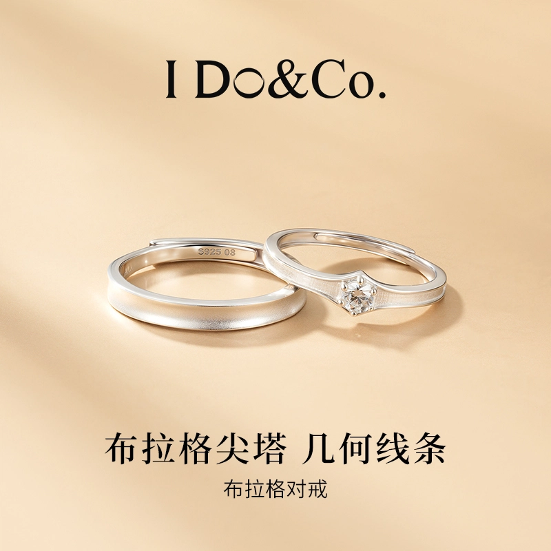 I Do I DoCo. 925