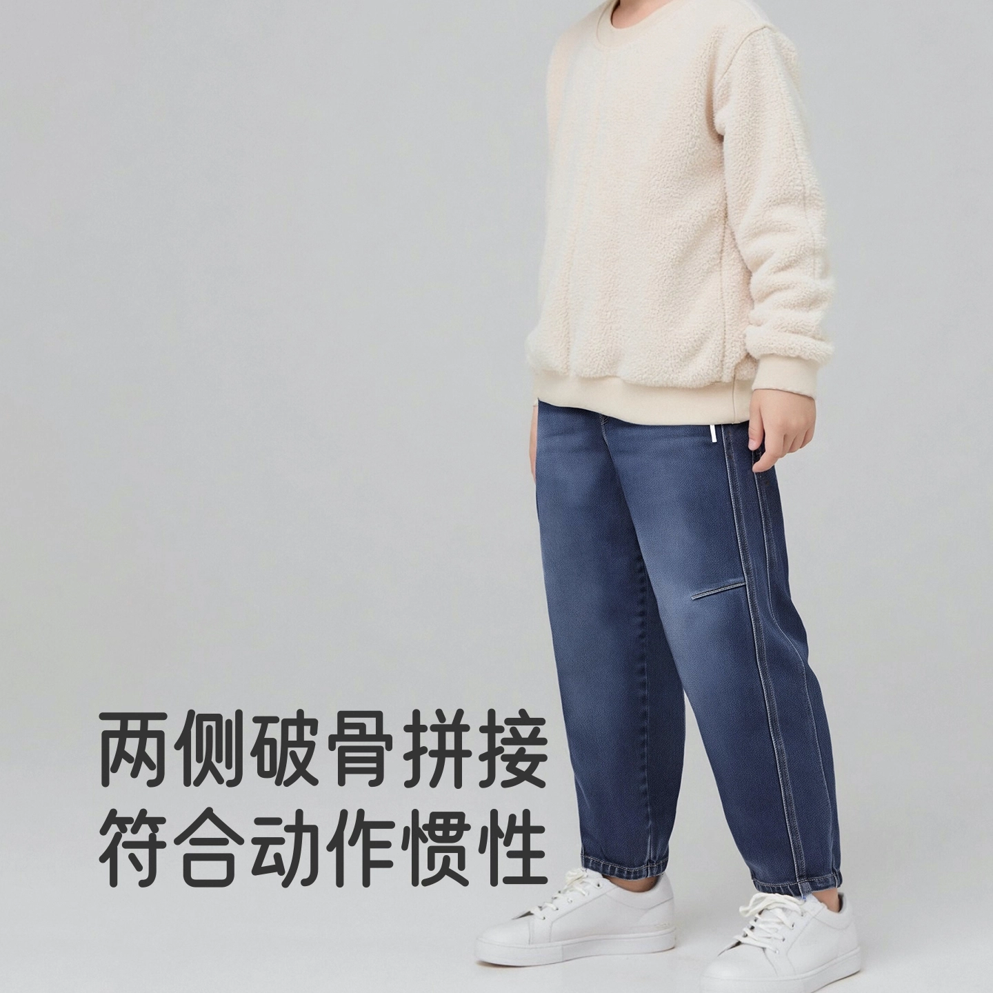 英氏牛仔裤 百搭潮流宽松纯色束脚中腰长裤 儿童款