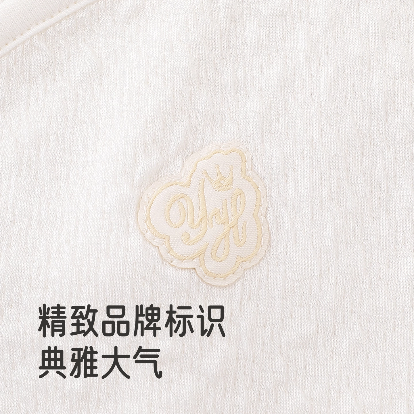 英氏莫代尔睡裤 亲肤细腻透气休闲秋冬婴幼童