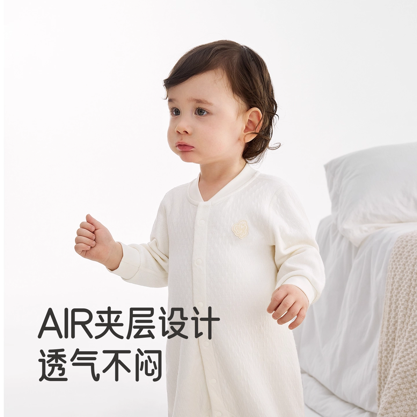 英氏爬服 莫代尔柔软简约秋冬长袖休闲长爬 婴幼童