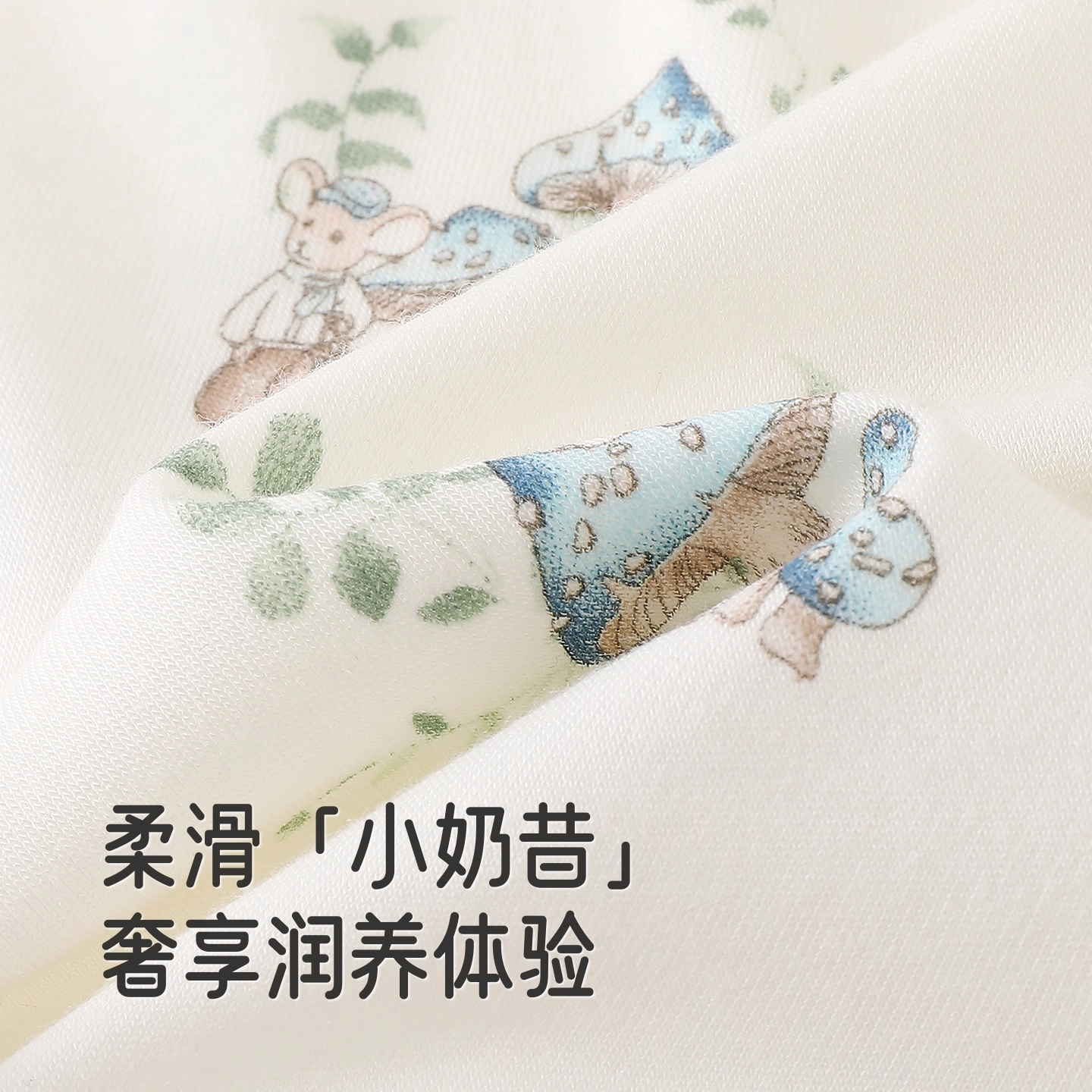 英氏家居服睡裤 休闲舒适柔滑牛奶丝卡通印花男女 𫔮儿童款