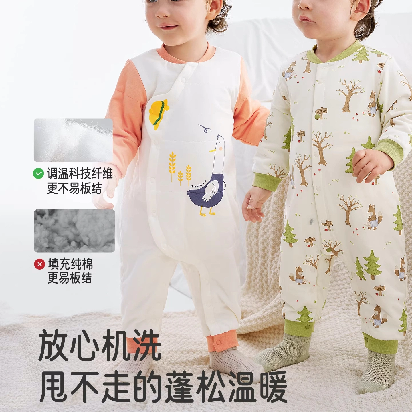 英氏 轻盈舒适百搭连体衣 婴幼童